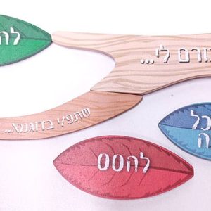 טריגר טרי Trigger Tree קלפים מעץ | ניתן באהבה